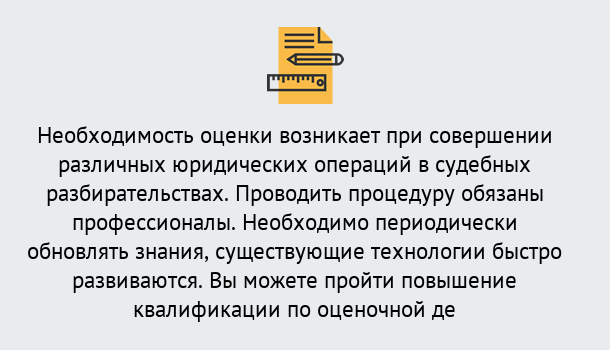 Почему нужно обратиться к нам? Скопин Повышение квалификации по : можно ли учиться дистанционно