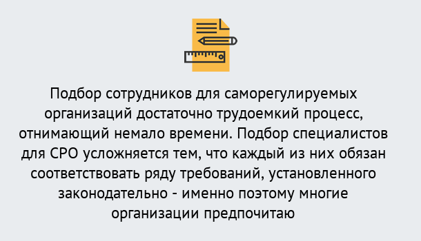 Почему нужно обратиться к нам? Скопин Повышение квалификации сотрудников в Скопин