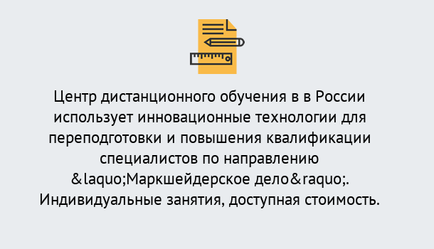 Почему нужно обратиться к нам? Скопин Курсы обучения по направлению Маркшейдерское дело